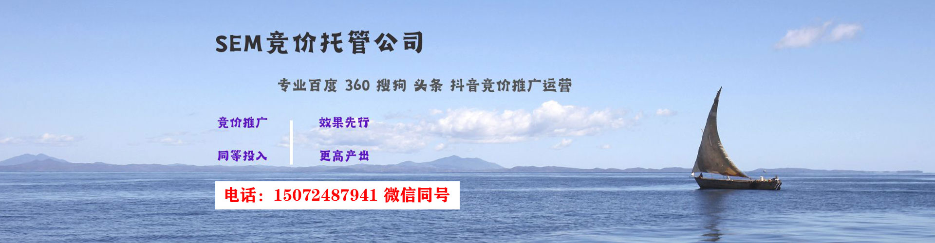 平坝信息流托管