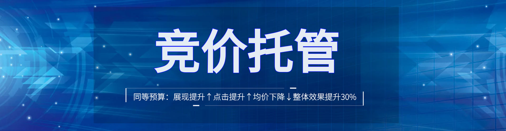 平坝百度广告推广