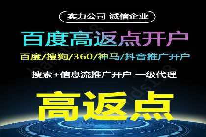 抖音信息流广告精准投放案例